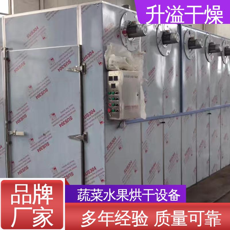 精致打造长期供应 四门八车 食品蒜片热风循环烘干箱 升溢干燥设备