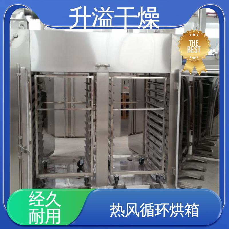 升溢干燥设备 强制通风作用 颜料热风循环烘箱 开拓创新规模生产