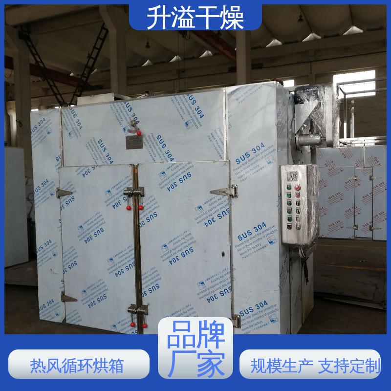 四门八车 可来图按需定做 瓜果干热风循环烘箱 升溢干燥设备