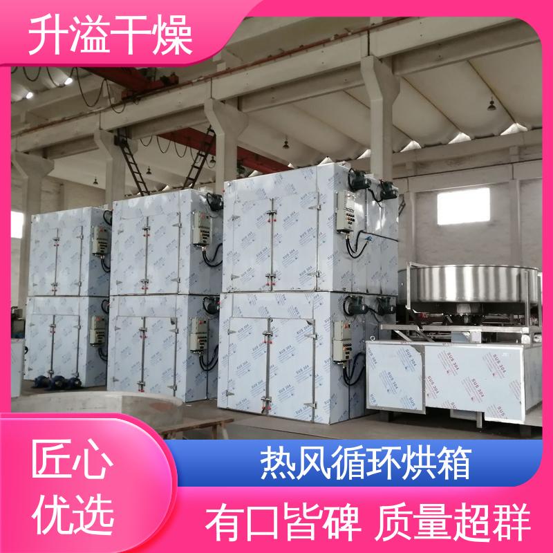 药用热风循环烘箱 三门六车 质量精选规格齐全 升溢干燥设备