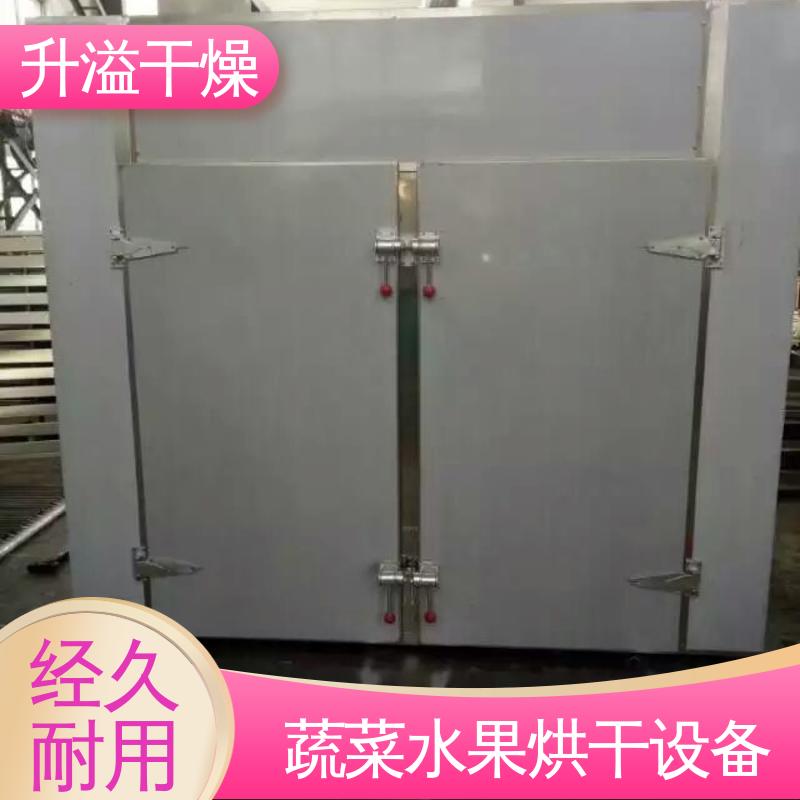 安装维修方便 黄花菜循环烘干箱 多年经验注重服务 升溢干燥