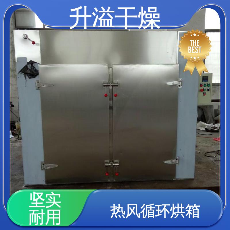 远红外电焊条烘干保温两用箱 材质精选坚实耐用 受热均匀 升溢干燥