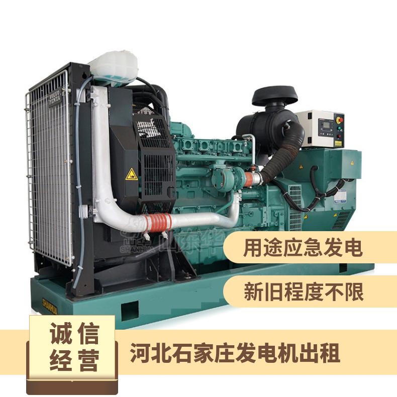 河 北石家庄静音应急发电机出租 大功率型号50-1600kw发电机组租赁