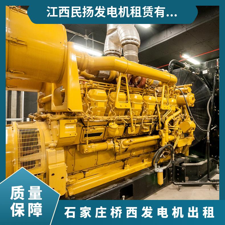 石 家庄桥 西发电机租赁公司-100千瓦工厂发电机组回收-功率齐全