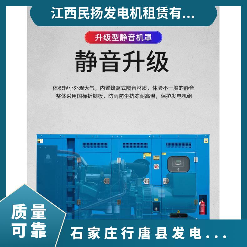石 家庄行 唐发电机租赁出租 停电备用发电车 租1500kw康明斯电源车
