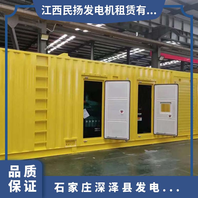 石 家庄深 泽柴油发电机租赁工厂-600KW公路发电机组回收-稳定性高