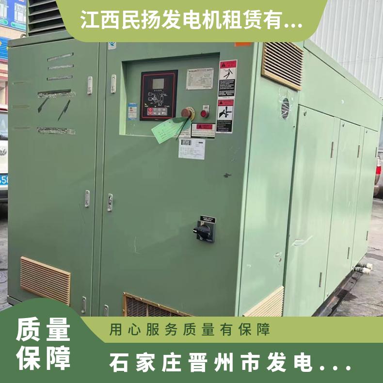 石 家庄晋州发电机出租 发电车临时租赁 行业临时保电UPS不间断电源