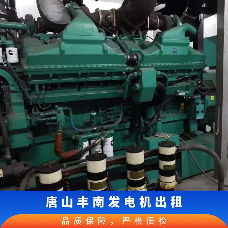 唐 山丰南500千瓦康明斯柴油静音发电机租赁按月计算上门服务