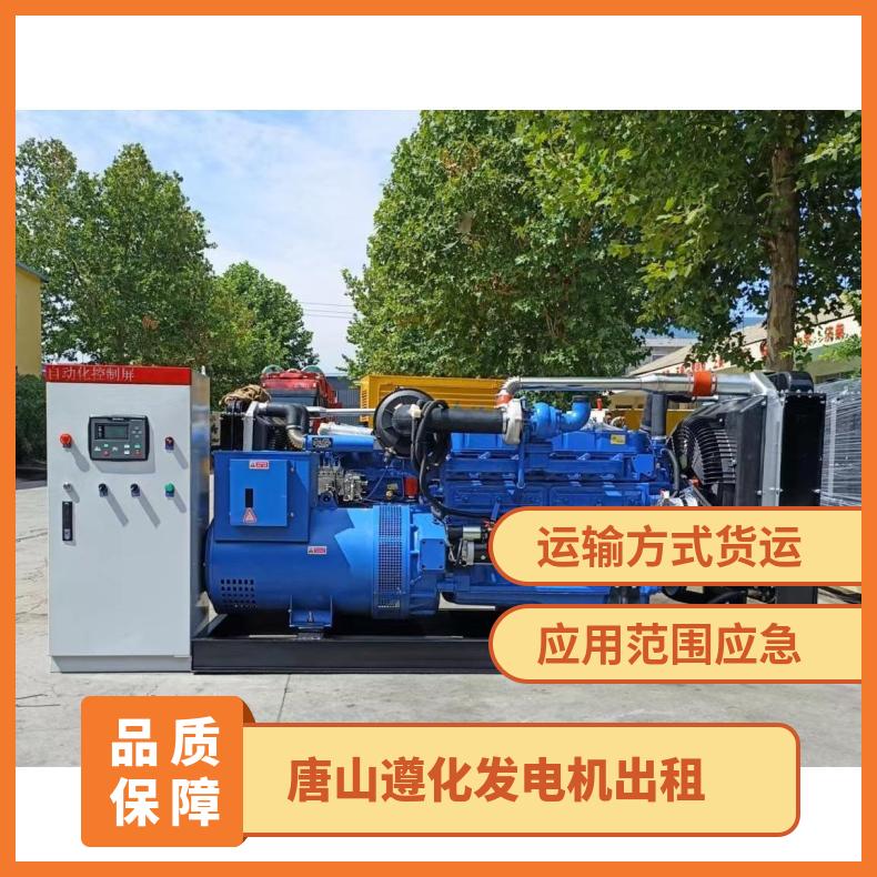 唐 山遵化发电机租赁/回收 康明斯静音50KW-1500KW供电服务