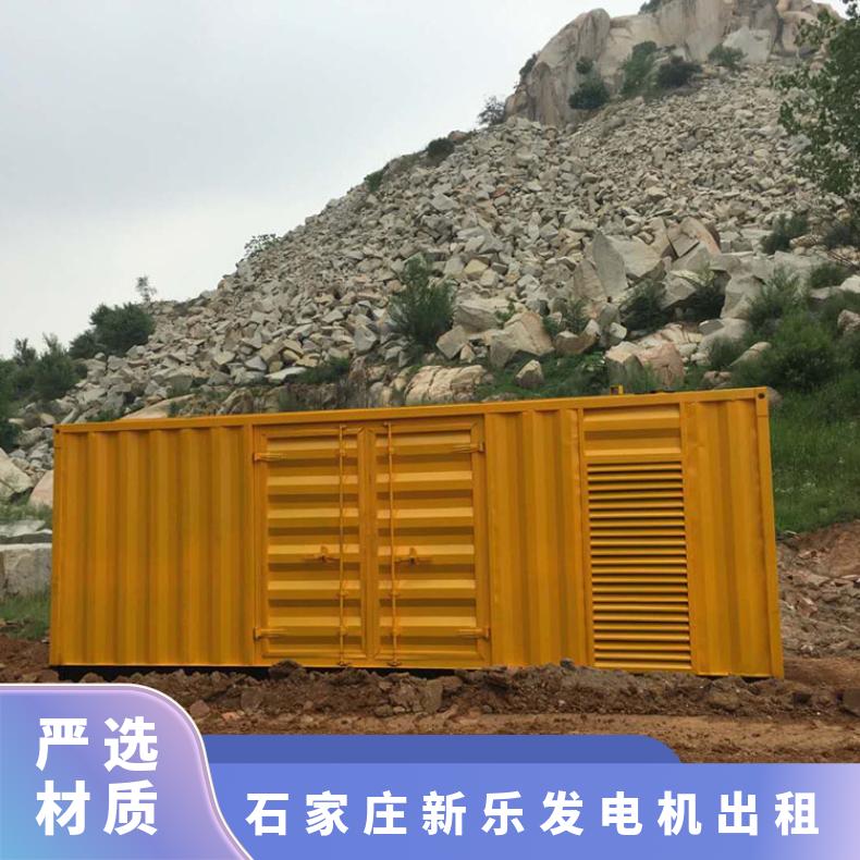 石 家庄新乐发电机出租服务应用于高速公路综合成本低提高工作进度