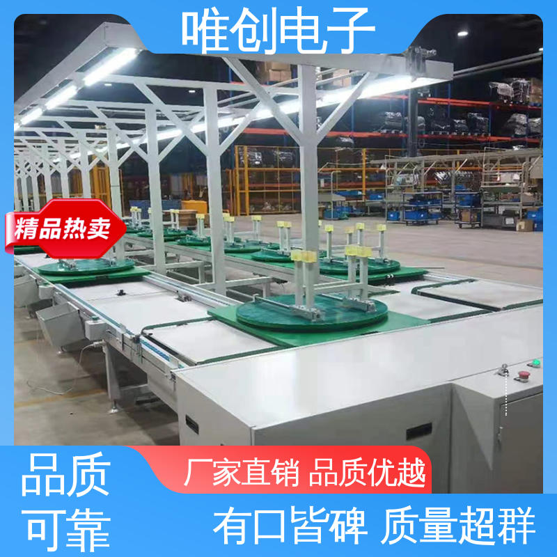 轮椅生产线 应用范围广 满足工件装配需要 坚实耐用 唯创