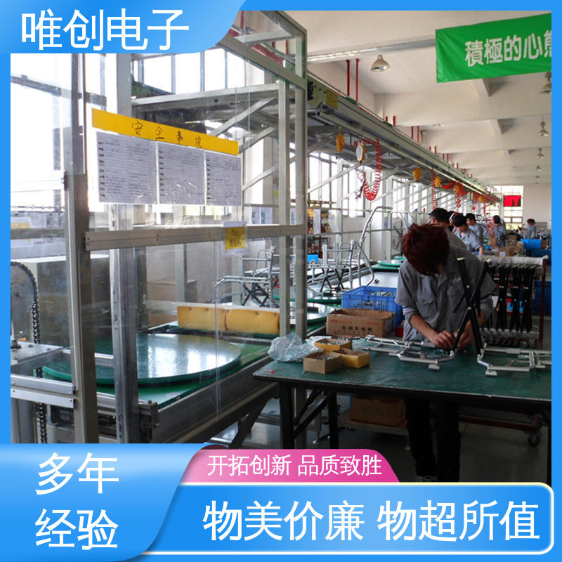 轮椅生产线 应用范围广 满足工件装配需要 坚实耐用 唯创