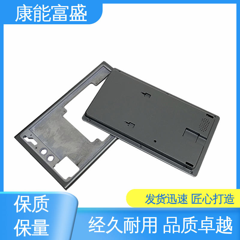 康能富盛 智能门锁后把手 铝合金压铸 多年行业制作经验 定制开发