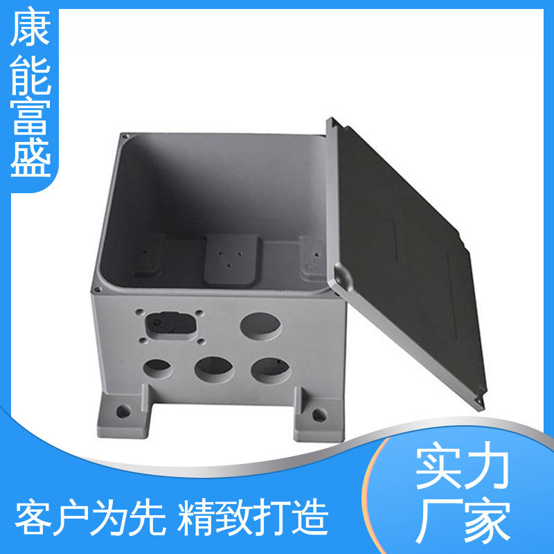 康能富盛 铝合金压铸 智能门锁后壳 经久耐用 金属非标加工