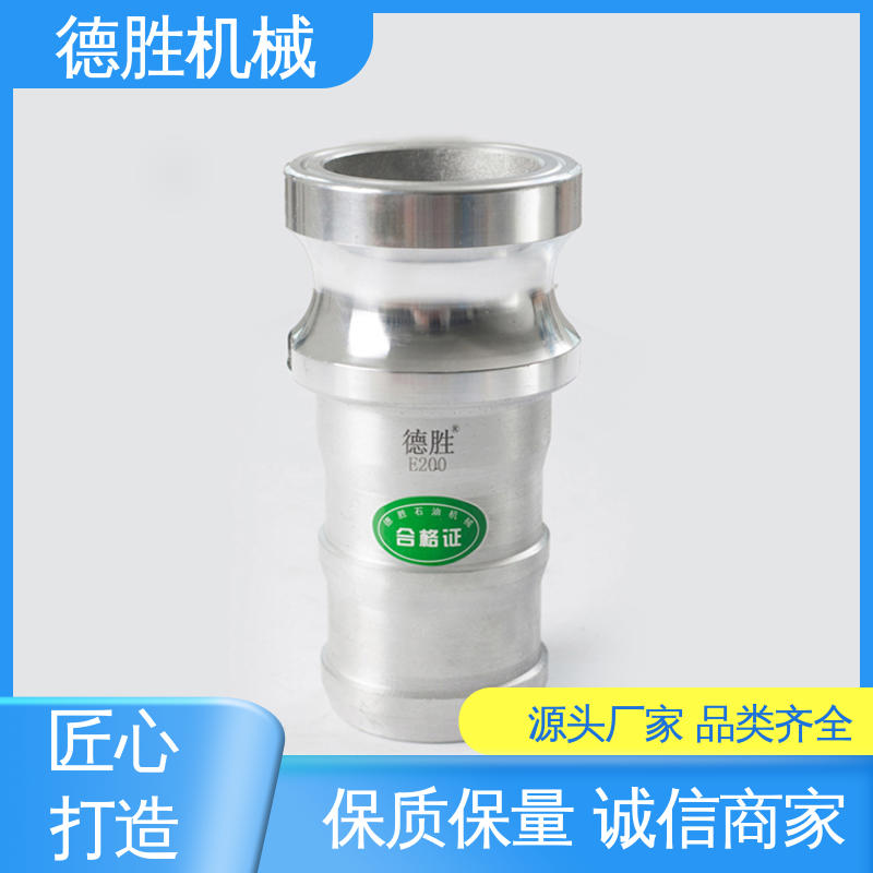 材质精选 售后维护 通气变径 罐车 卸油装置 德胜石油机械