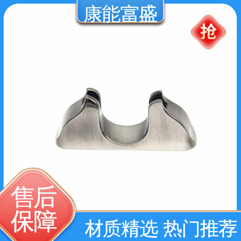 康能富盛 压铸 金属非标加工 机械臂配件 交货快