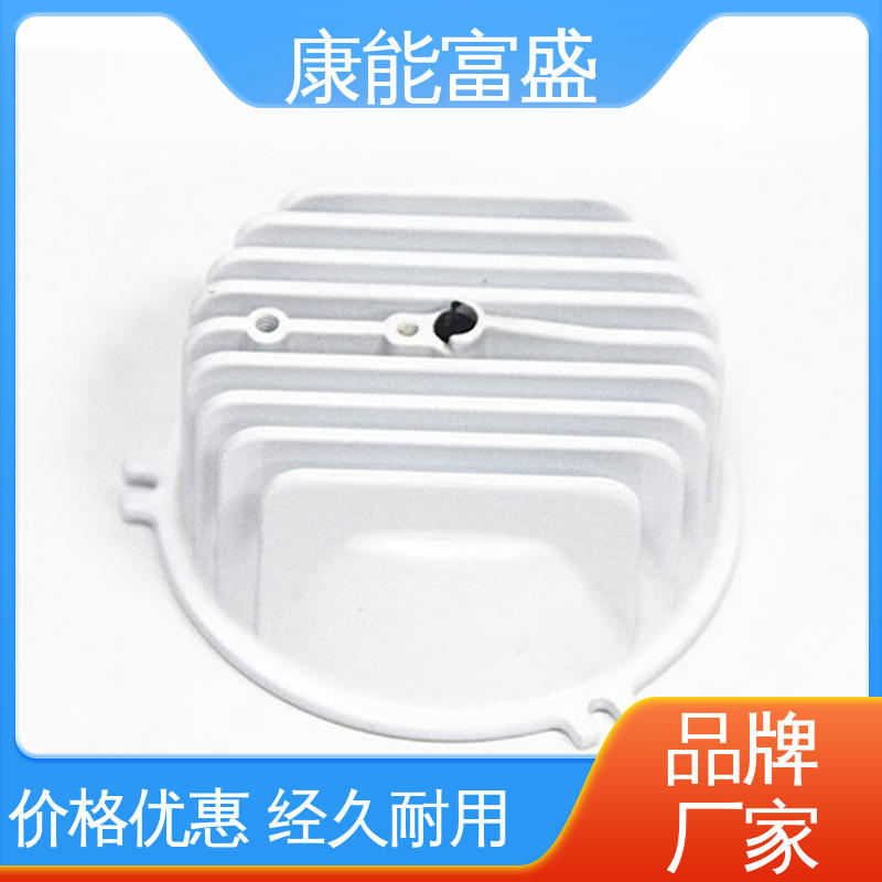 康能富盛 机器配件 一件代发 厂家生产 压铸模具