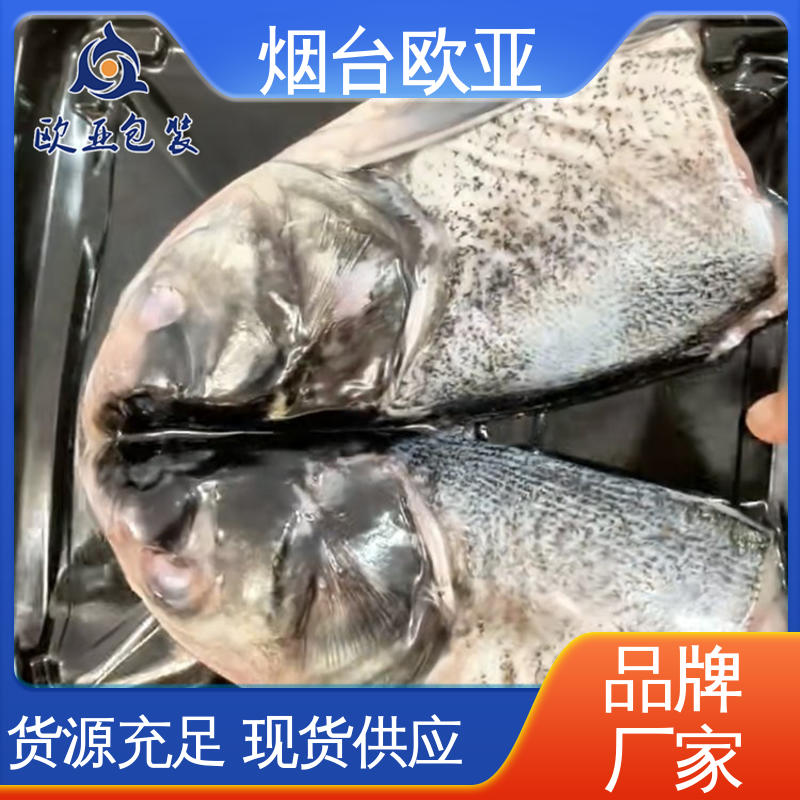 欧亚包装 纯原料 年糕贴体盒 服务到位 严丝合缝