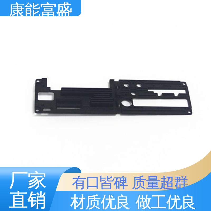 康能富盛 优良材质 金属非标加工 铝压铸 家电专用