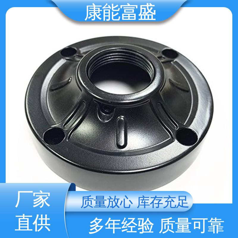 康能富盛 模具压铸 通讯支架 供应精密铸造铝件 交期保障