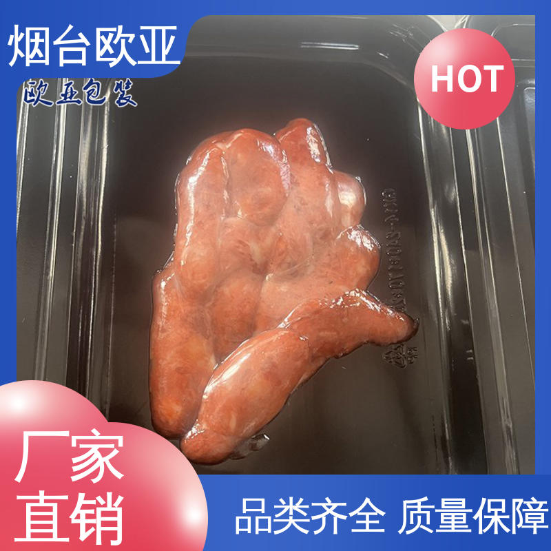 欧亚包装 食品级PP 年糕贴体盒 免费发样 透明度高
