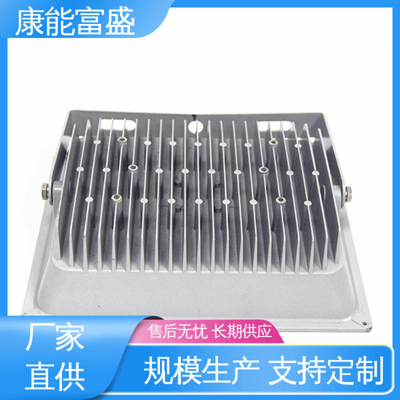 康能富盛 通讯腔体支架 多年行业制作经验 批量下单 铝合金压铸