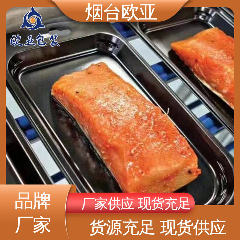 进口沙林材料 专业定制 牛排贴体盒 加厚耐磨 欧亚包装