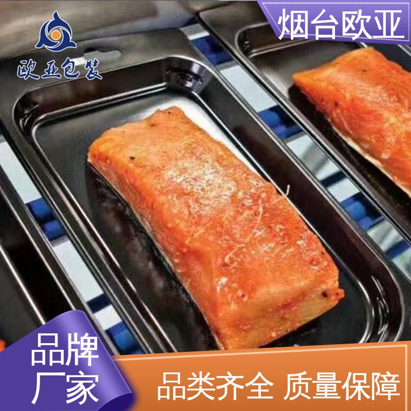 环保级产品 专业定制 源头工厂 海鲜贴体盒 欧亚包装