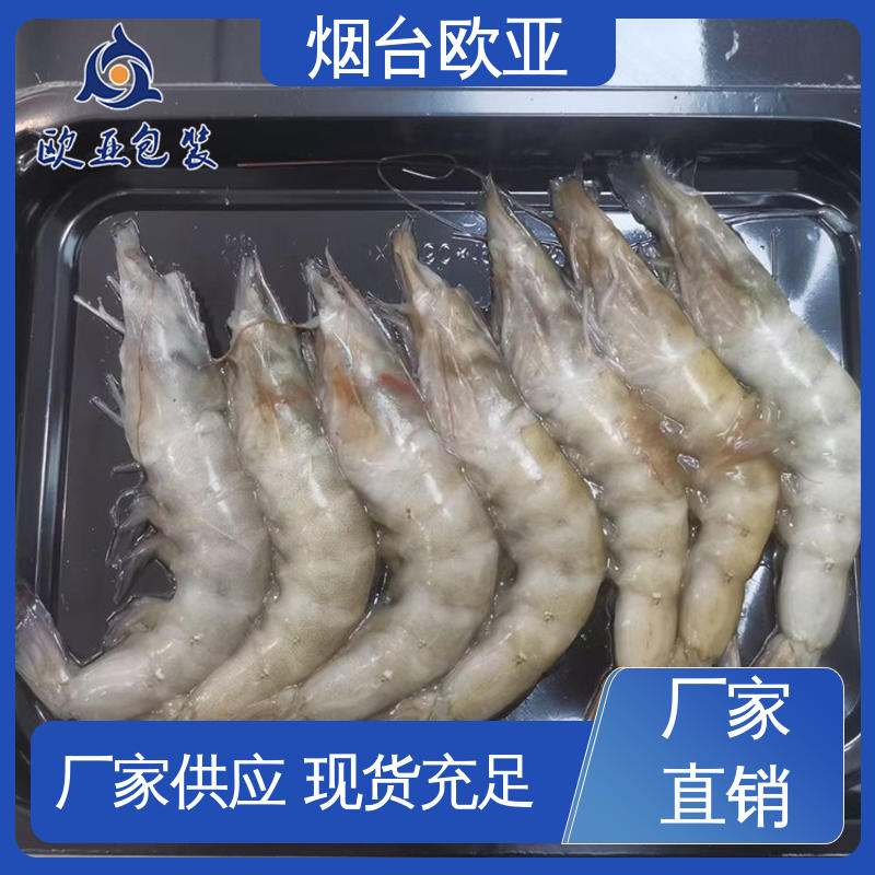 欧亚包装 质量保证 源头工厂 面条贴体盒 抗压包裹
