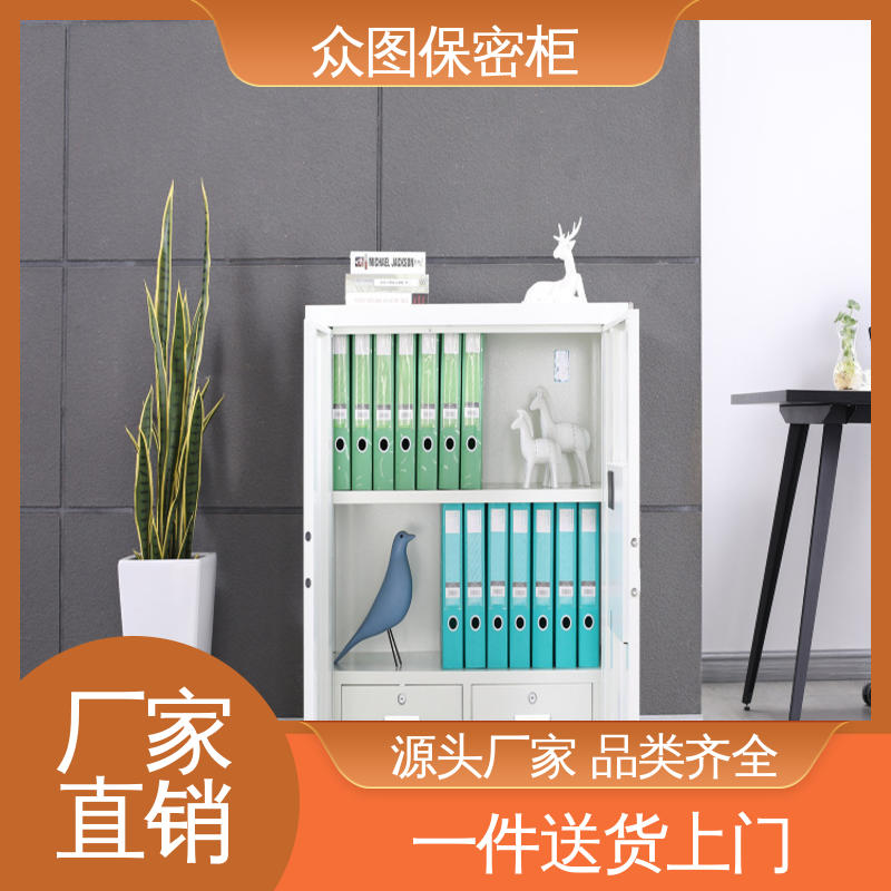 办公室 财务专用 现时7折优惠 订做 智能保密柜 众图