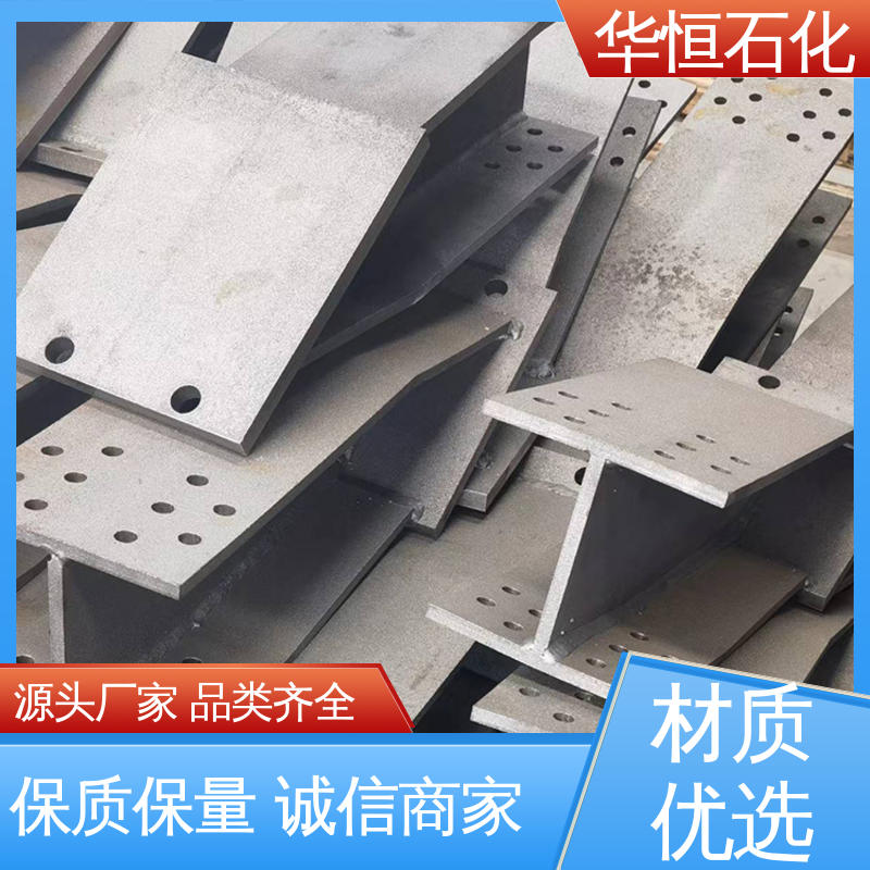 钢网壳 储罐用 锚喷支护结构 全国可发货 华恒石化