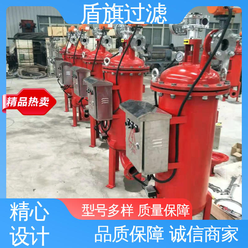 种类丰富 刷式自清洗过滤器 绿色环保 品质保证 盾旗过滤