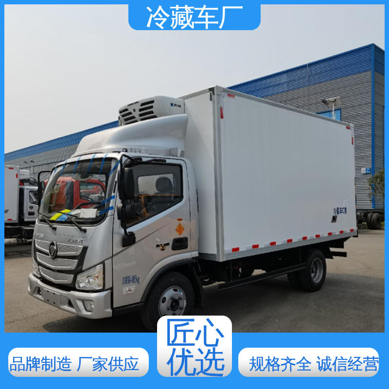 大量现车即买即提 冷鲜肉冷冻车 新能源冷藏车 福田欧航高顶双卧