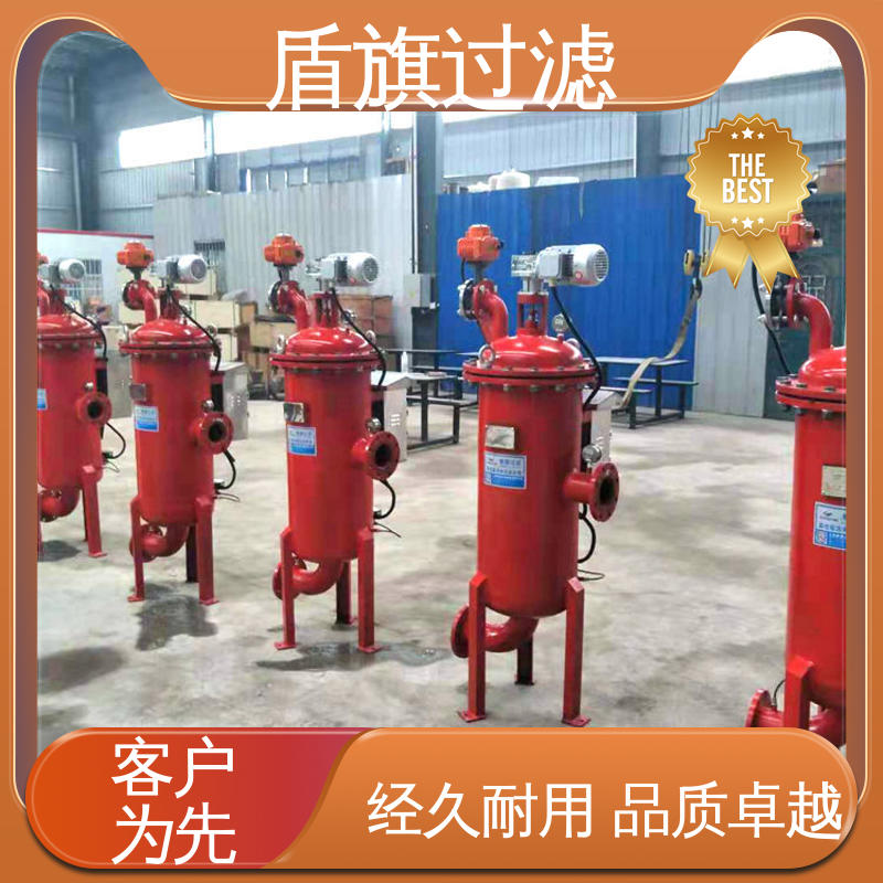 盾旗过滤 保质保量 多芯式自清洗过滤器定制 安全环保 品质可靠