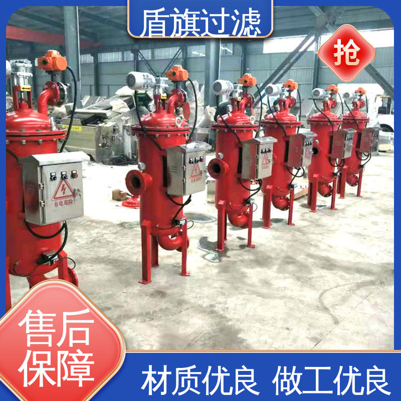 源头厂家 卧式自清洗过滤器 安全环保 质量保障 盾旗过滤