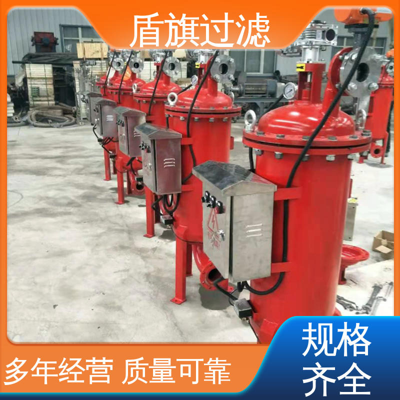选材优质 自清洗过滤器设备 安全环保 厂家直供 盾旗过滤