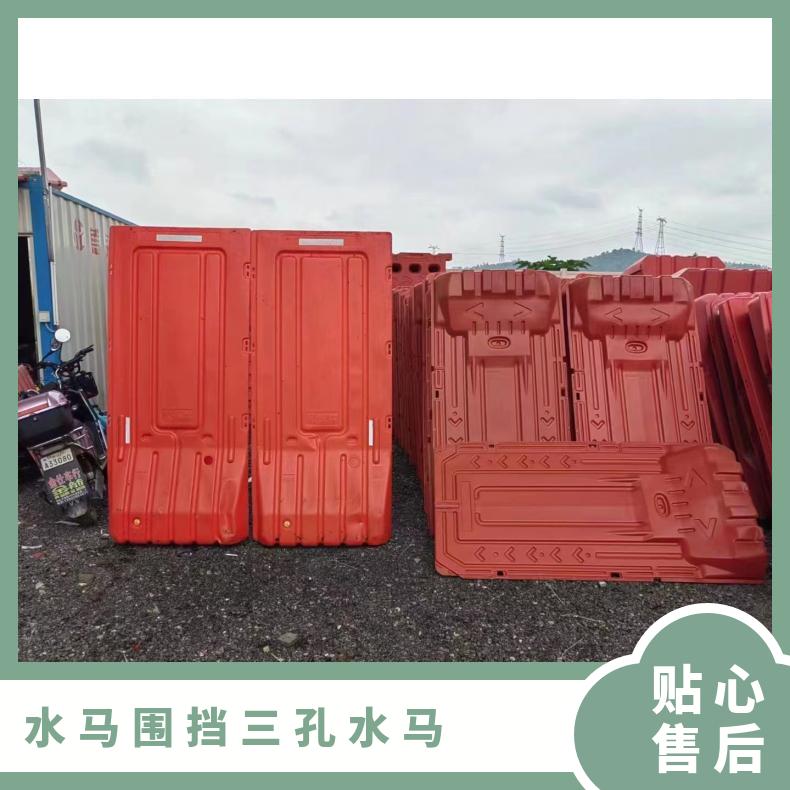 深圳 中山 广州水马围挡三孔水马 注水注沙 全新料 免安装 红黄 喷塑滚塑