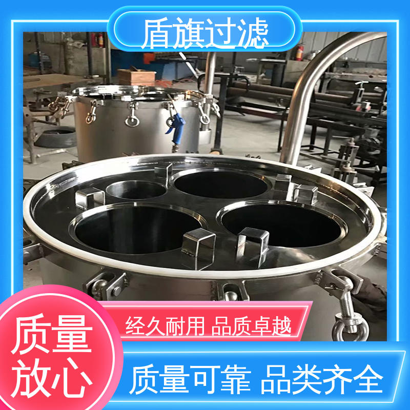 盾旗过滤 规模生产 水处理袋式过滤器定制 规格多样化 品质保证