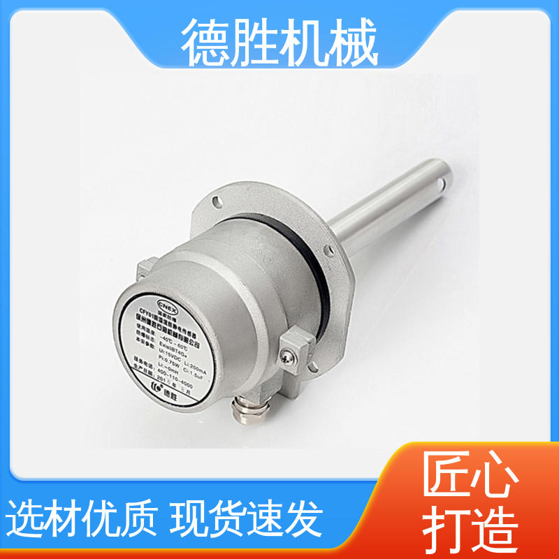 德胜 罐车 防溢流防静电传感器 全数字电路设计 注重服务