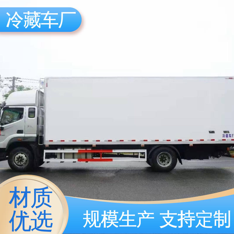 大量现车即买即提 药品冷藏车 水果保鲜车 福田奥铃速运4.2米