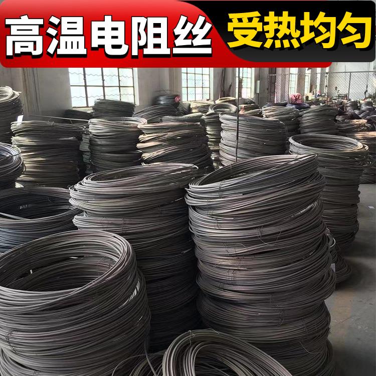 受热均匀 不易磨损 Cr15Ni60 烘箱电阻丝 电热丝 退火炉用 银鑫