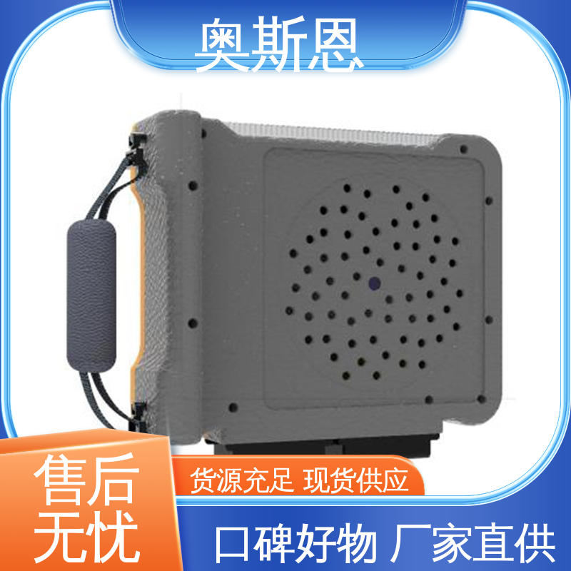 自主研发 质量保障 工业声学成像仪 无线传输 奥斯恩