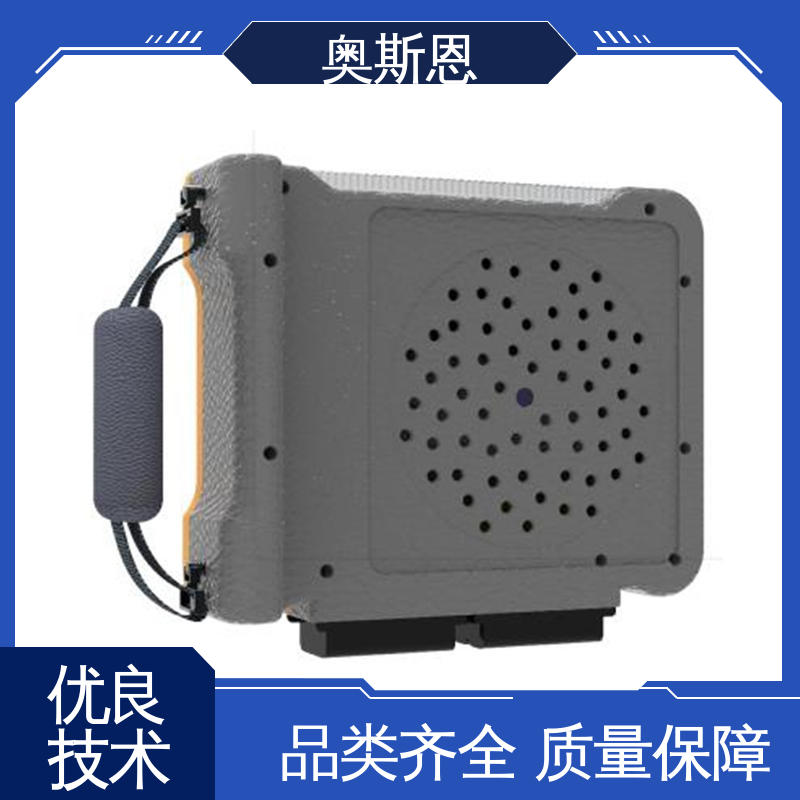 奥斯恩 可按需而定 质量保障 能力强大 手持式工业泄漏声学成像仪