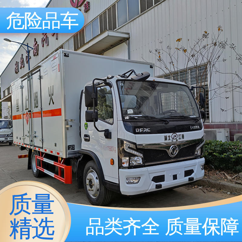 全国配送安心上户 稀释剂运输车 矿用防爆车 8类 东风天锦