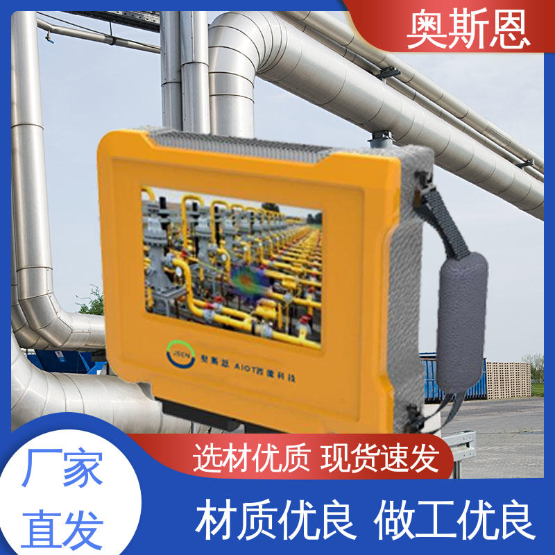 无线传输 自主研发 声学成像仪原理 使用寿命长 奥斯恩