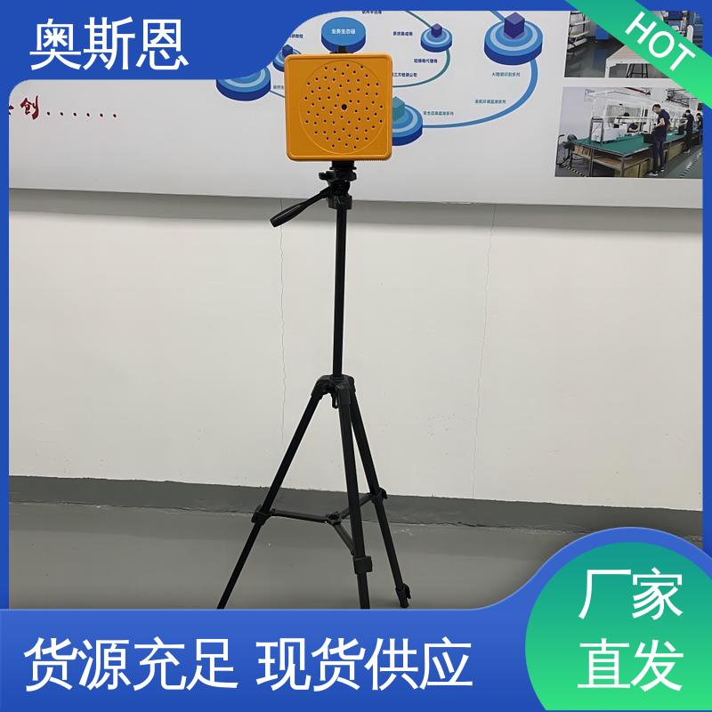 手持声学成像仪 抗干扰 规格生产 可按需而定 奥斯恩