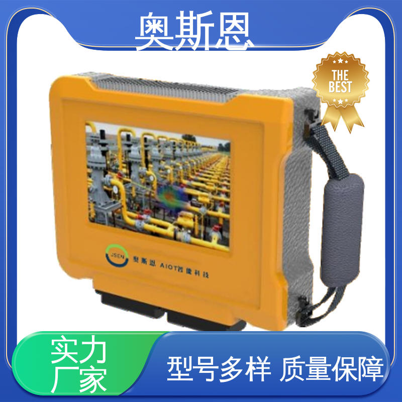 奥斯恩 能力强大 声学成像仪原理 质量保障 可加工定制
