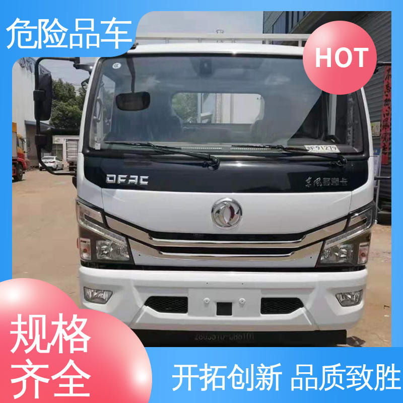 奥铃 配备防火帽送车上门 危险废物运输车 二手 矿用防爆车