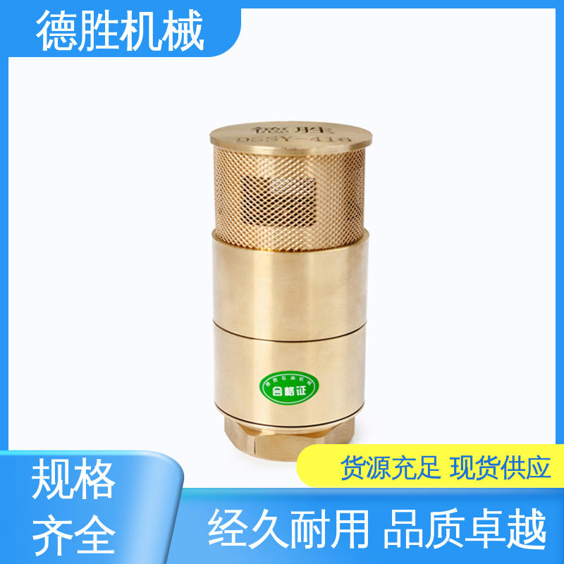 德胜 耐磨性强 注重服务 库存充足 阀体加厚 油库专用底阀