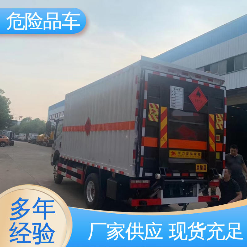 福田欧马可 四氯化钛运输车 4米 乙炔气瓶车 密封防火阻燃性好